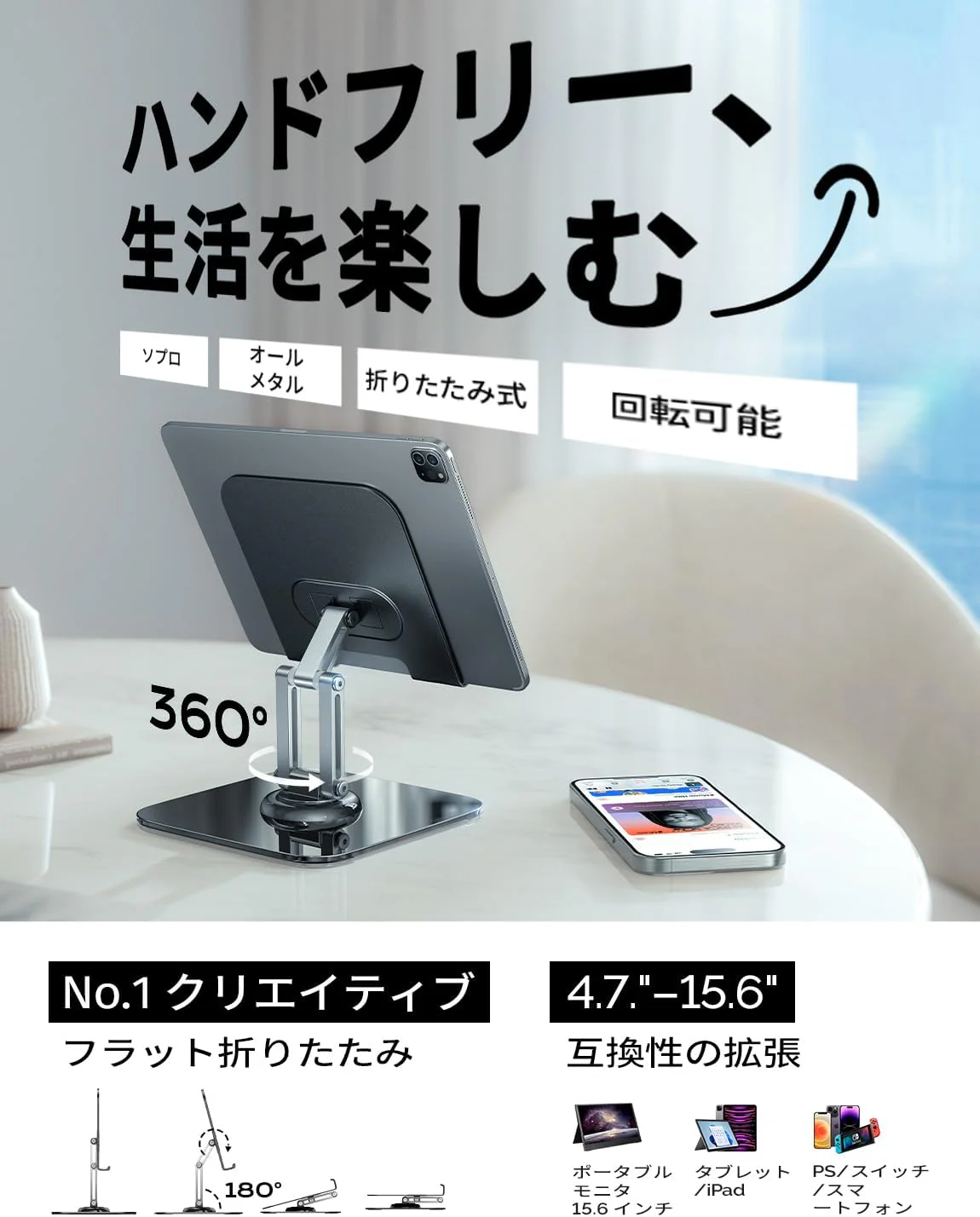 LISEN iPad Stand - Image 2