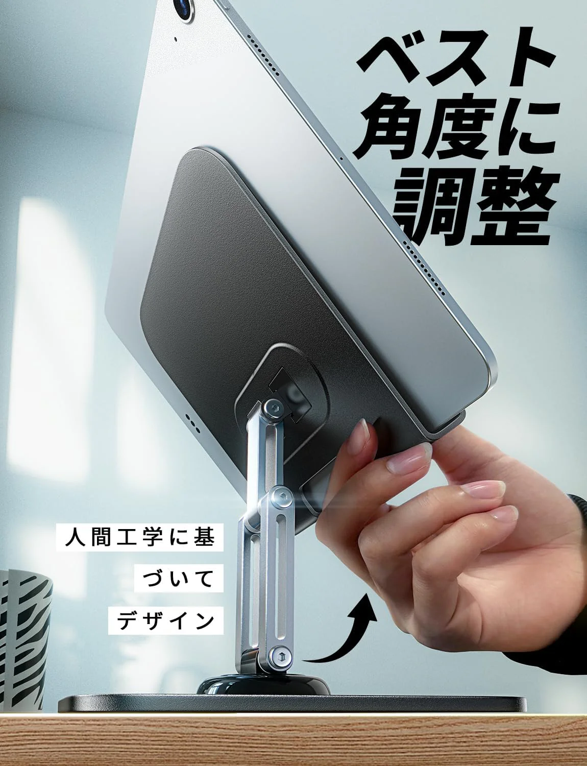 LISEN iPad Stand - Image 6