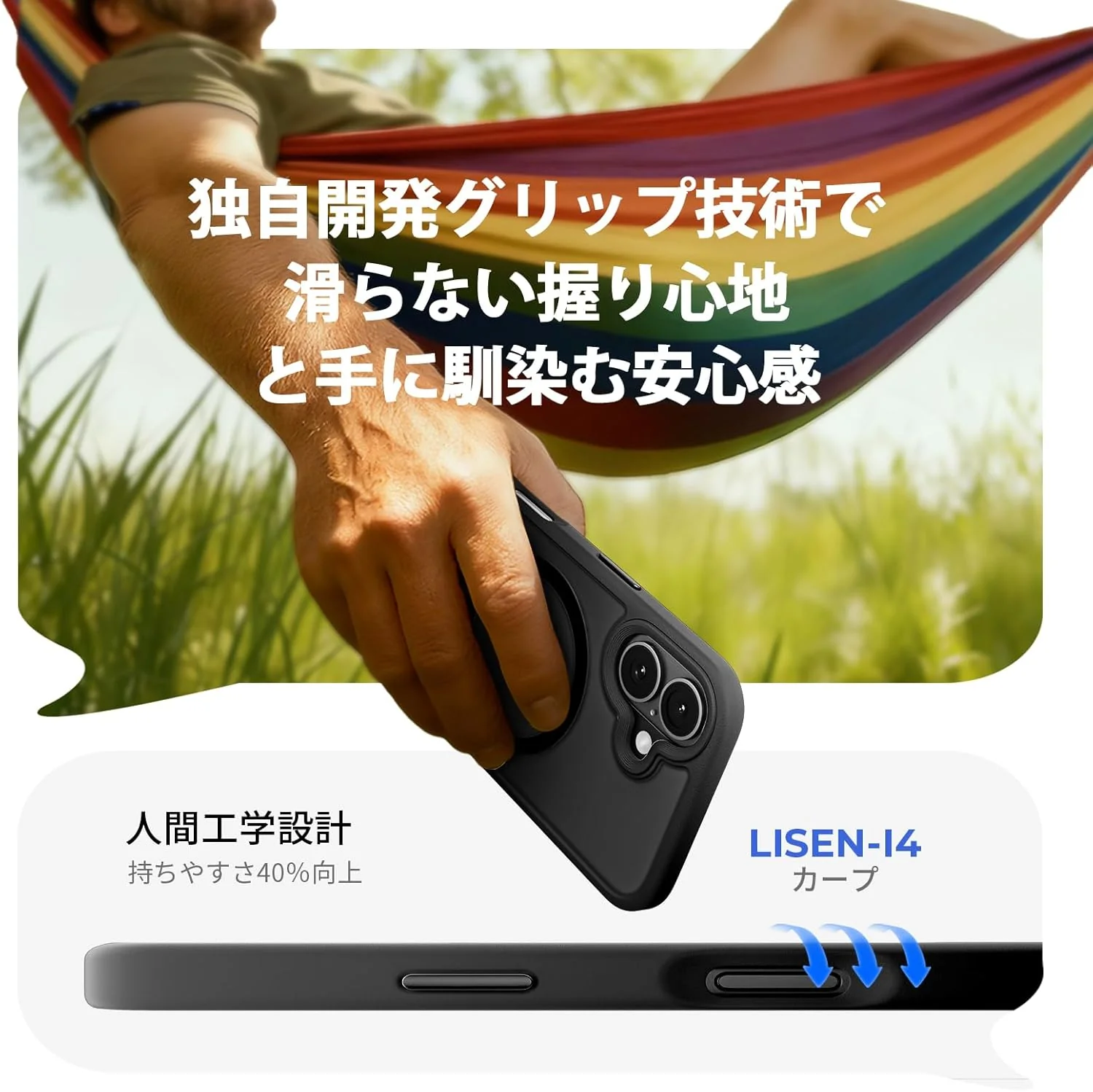 LISEN iPhone 17 Case - Image 6