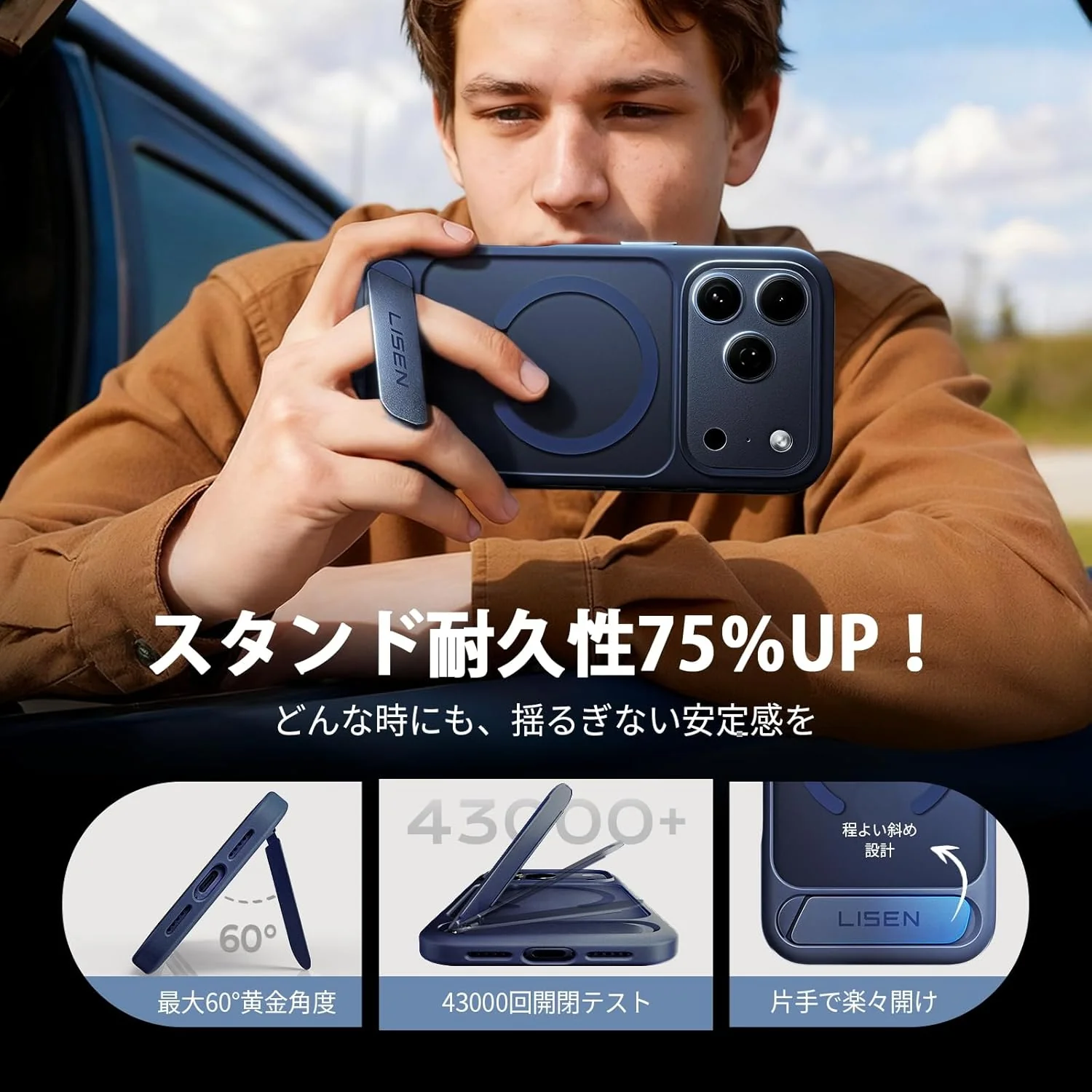 LISEN iPhone 17 Pro Max Case - Image 5