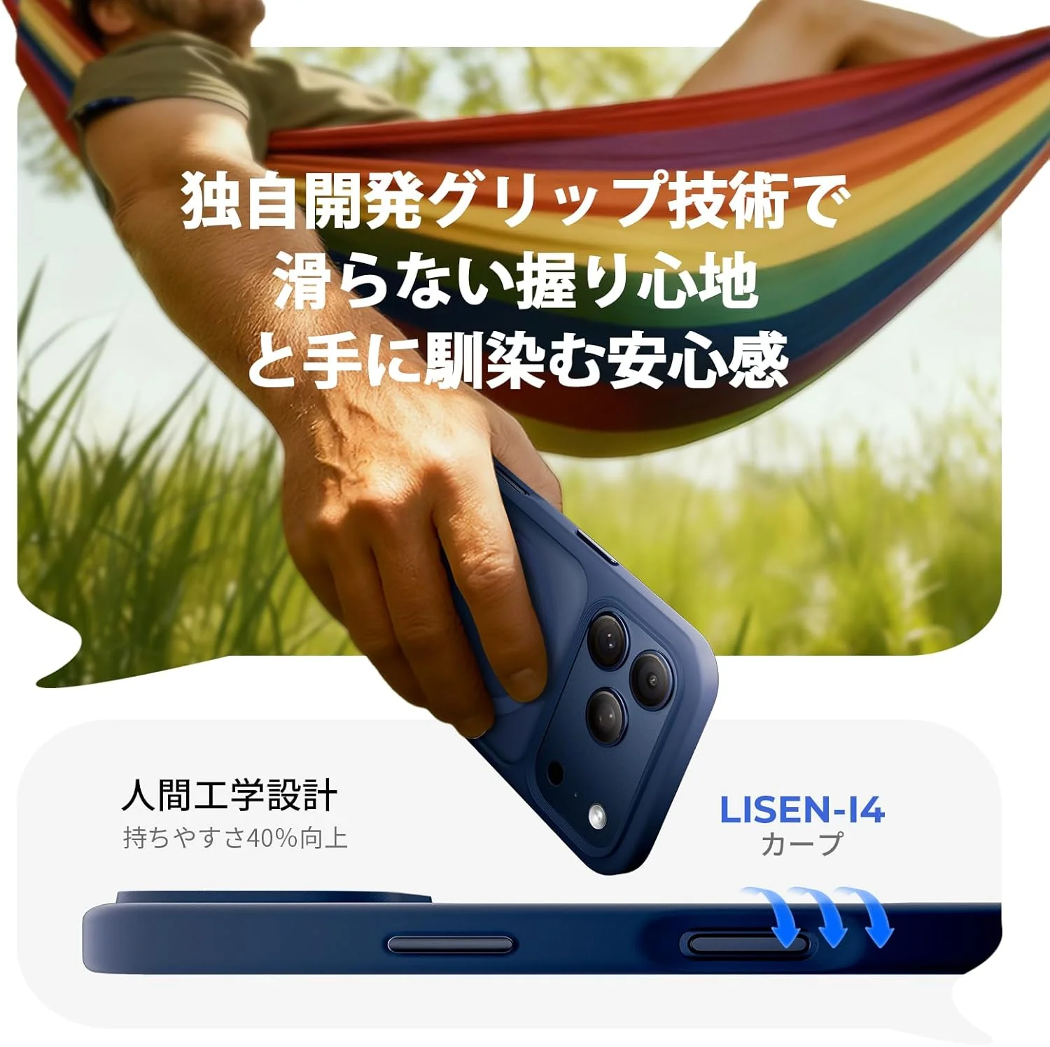 LISEN iPhone 17 Pro Max Case - Image 6