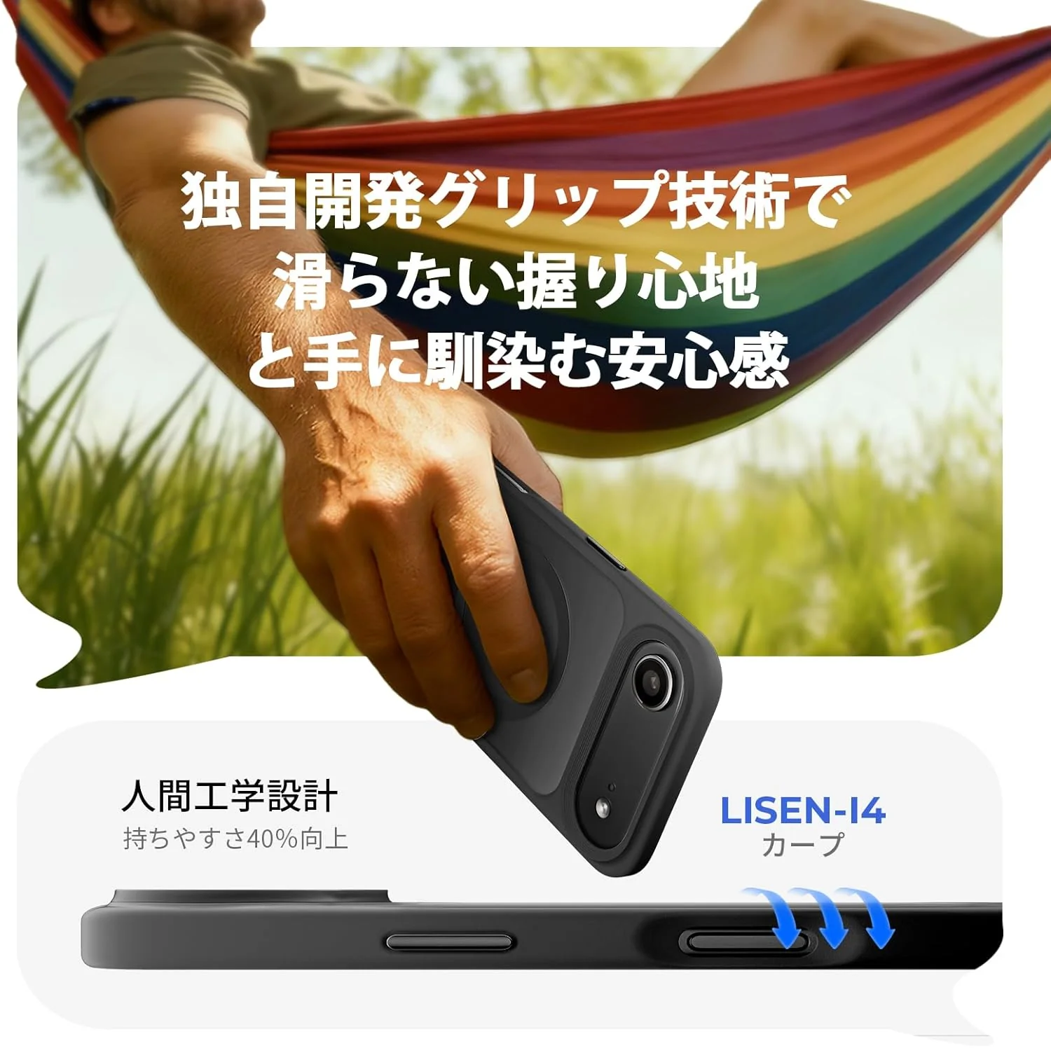 LISEN iPhone Air Case - Image 6