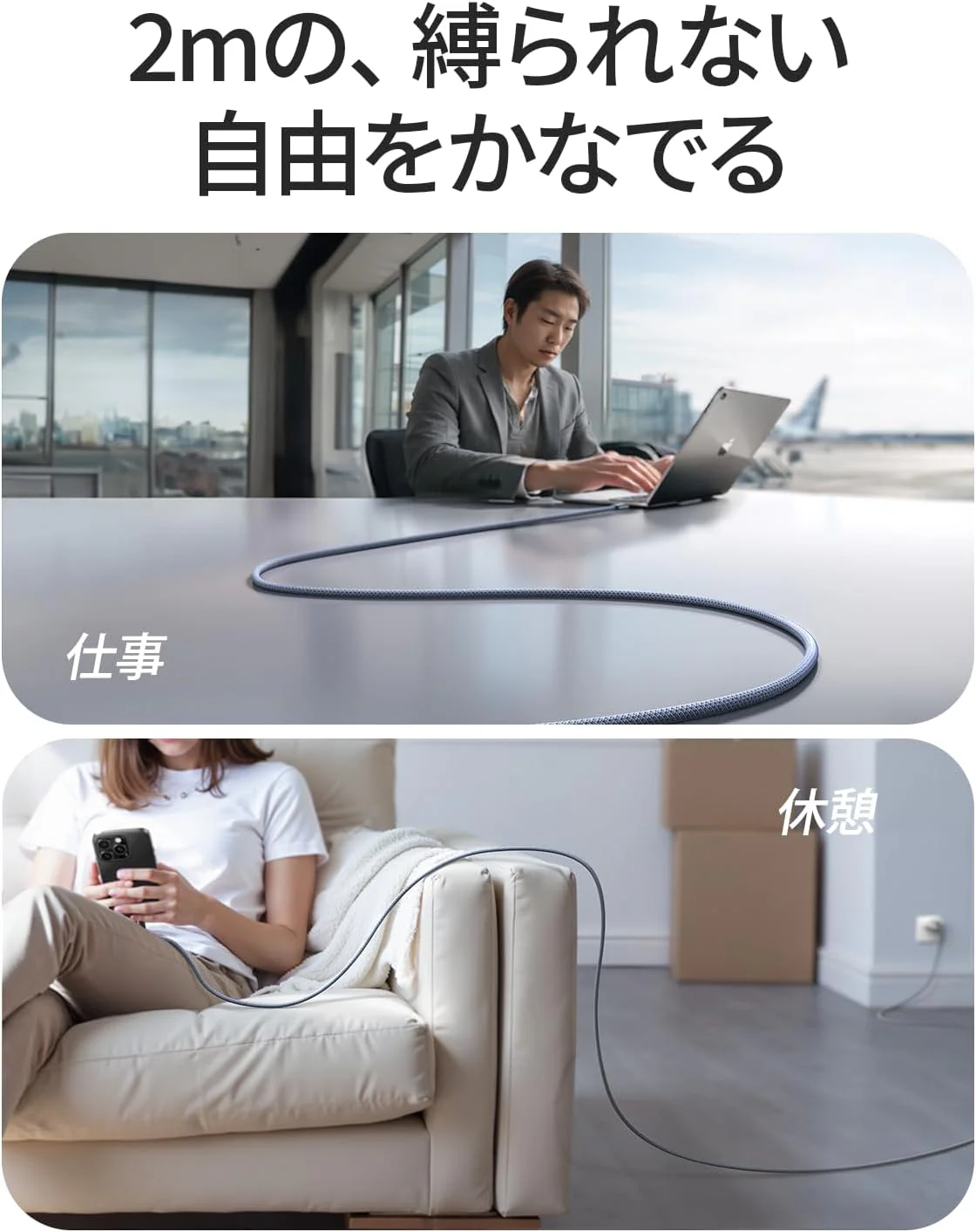 LISEN MacBook Pro Charging Cable 2M - Image 7